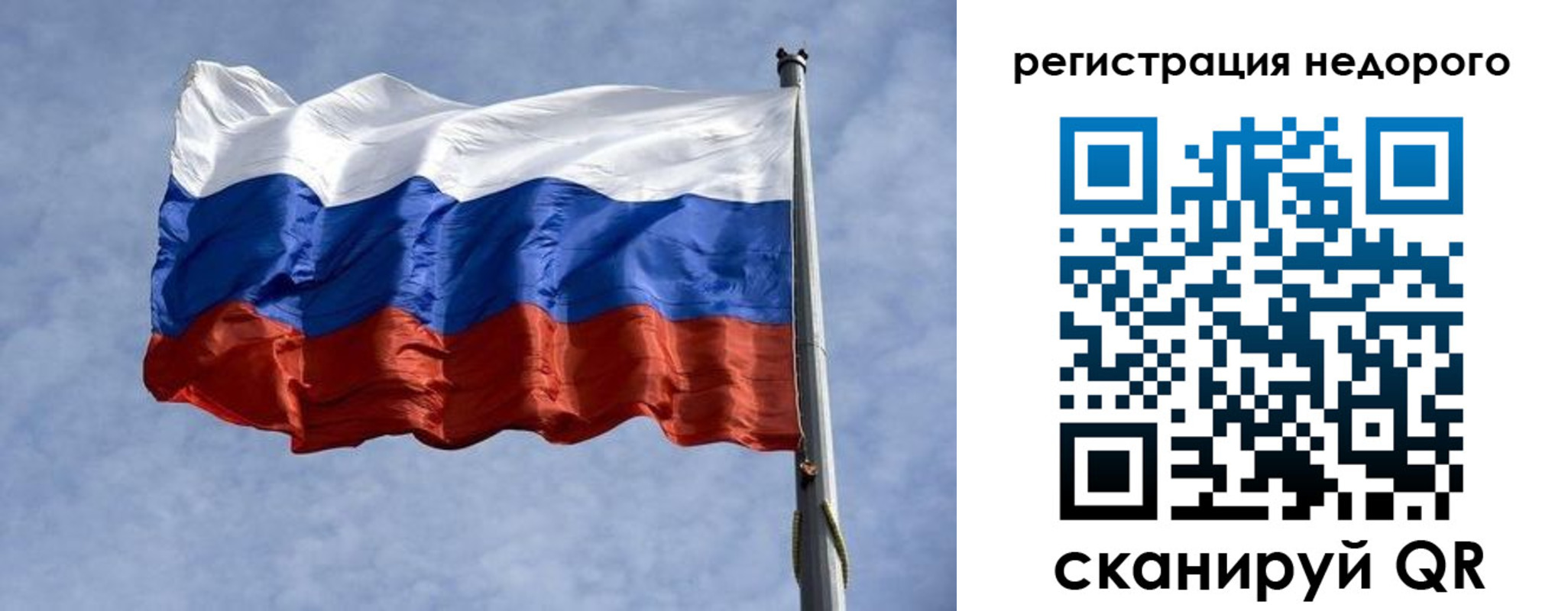 регистрация для дет. сада в Богородицке