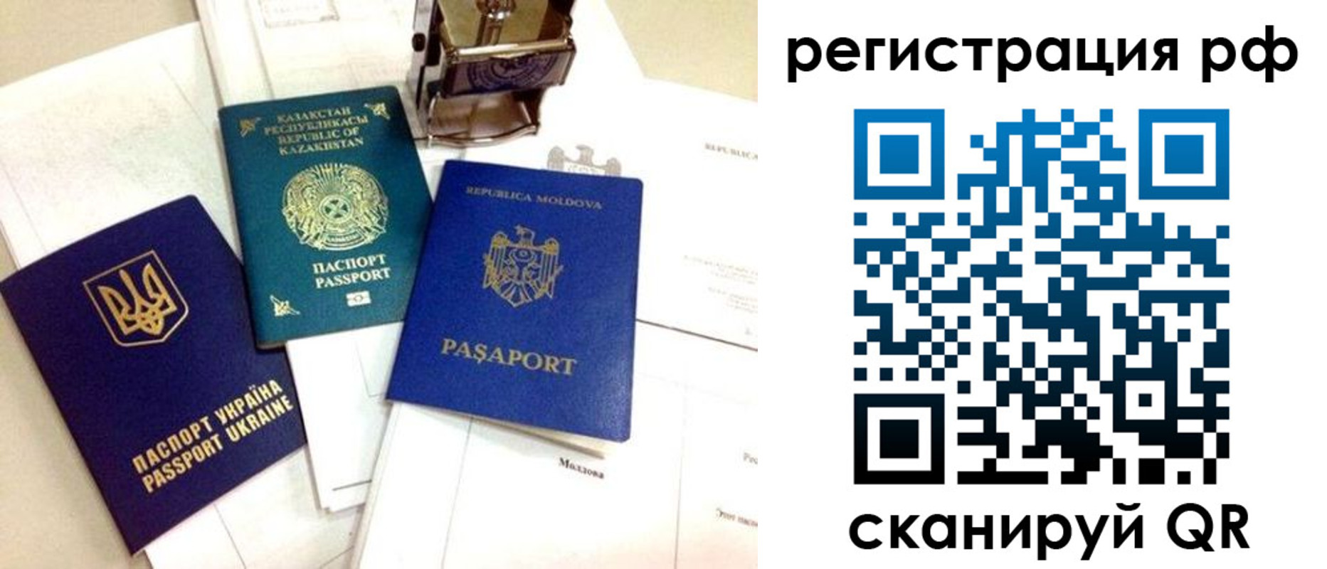 прописка для кредита в Богородицке