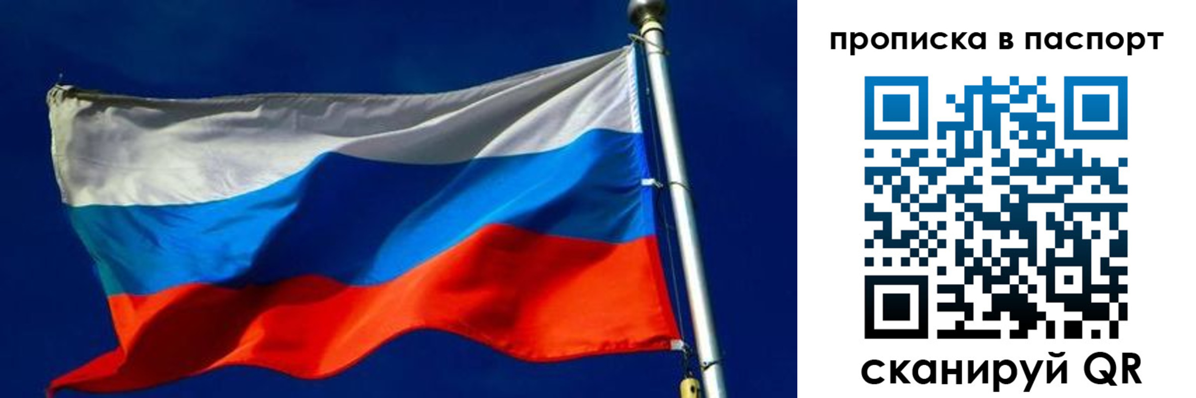 временная регистрация гарантия в Богородицке